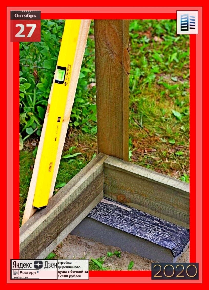 источник фото: zen.yandex.ru/rostern