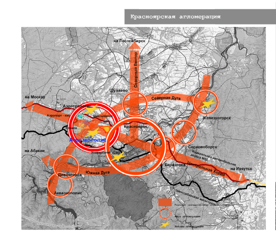 Красноярская агломерация с основными транспортными направлениями