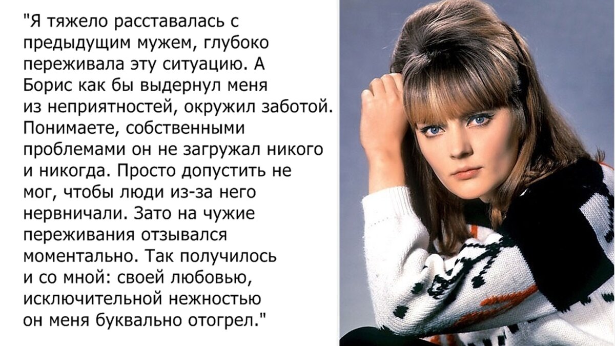 После двух лет семейной жизни и последовавшего за ними развода они остались родными и близкими людьми. 