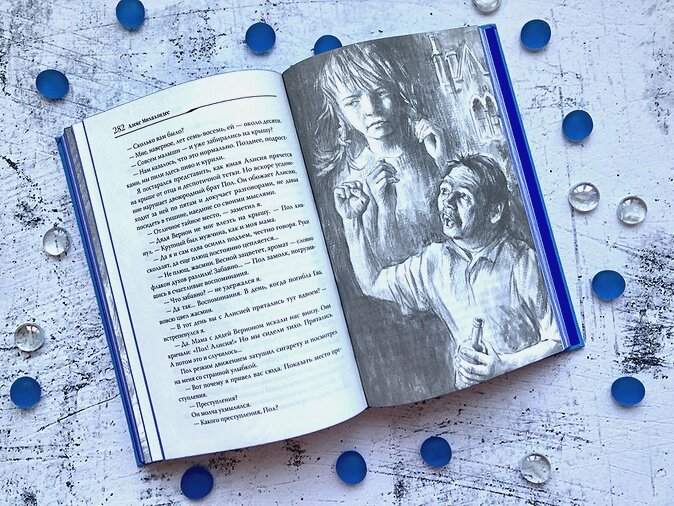 Подавленные эмоции никуда не деваются. Их хоронят заживо, но со временем они обязательно прорвутся наружу в куда более отвратительном виде. (с) "Безмолвный пациент"