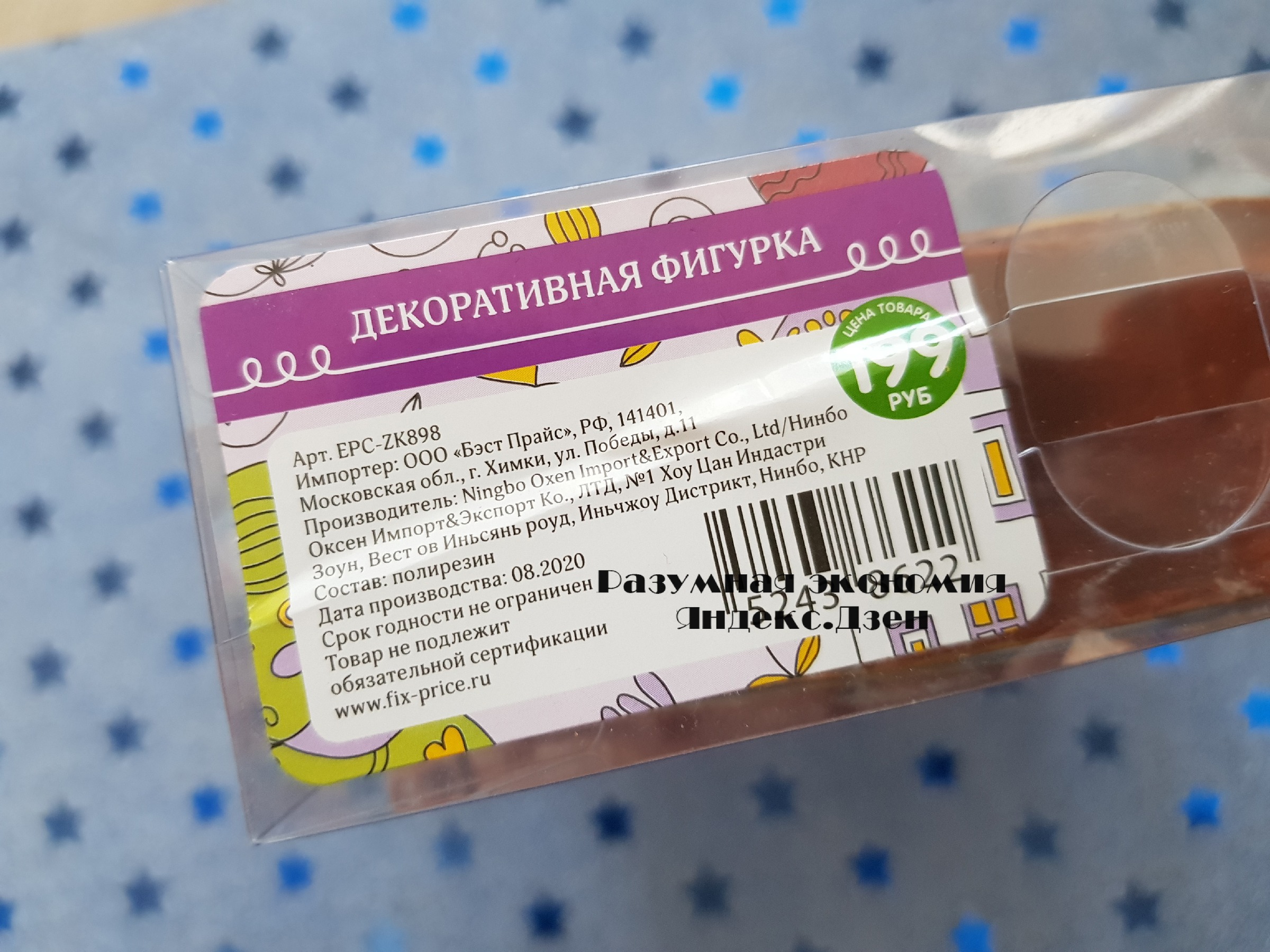 Я опять принесла кучу 