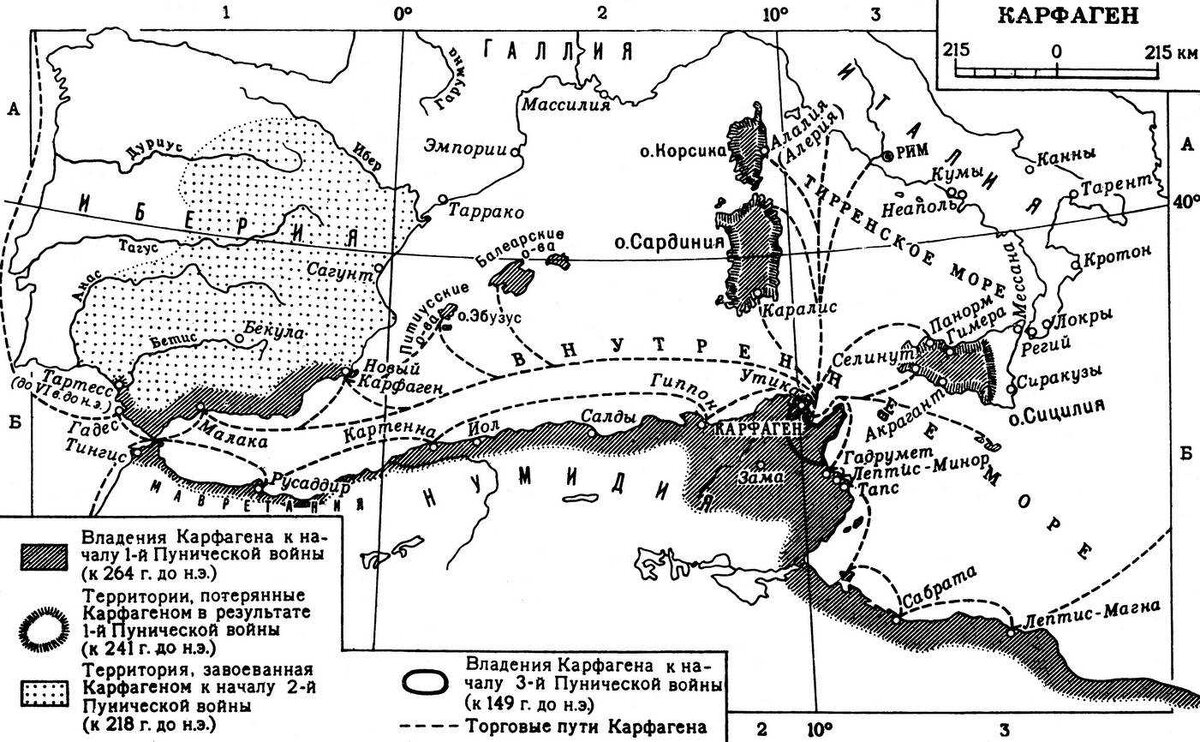 Граница карфагена после поражения во 2 пунической войне контурная карта