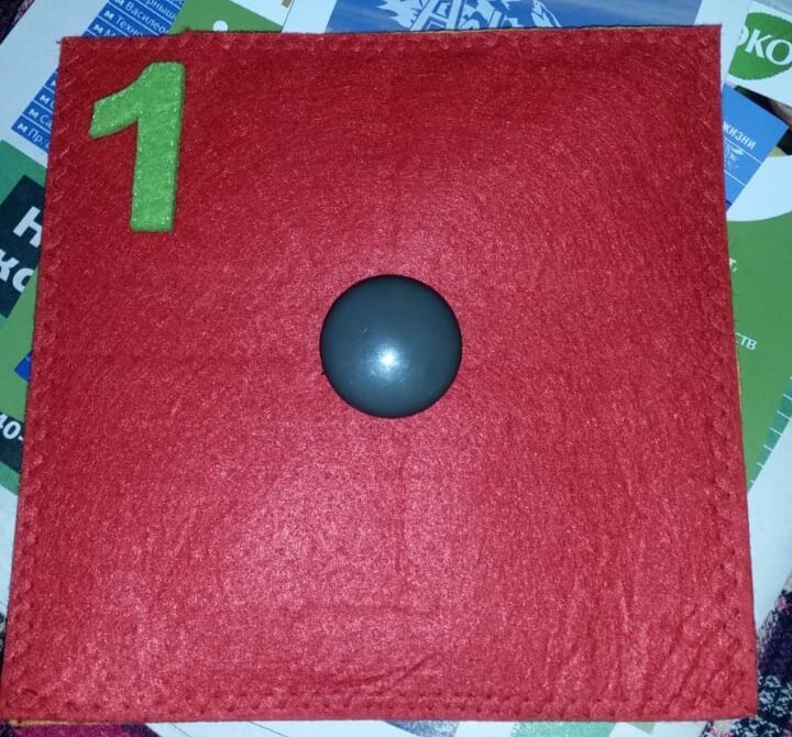 Пример готовой странички. 