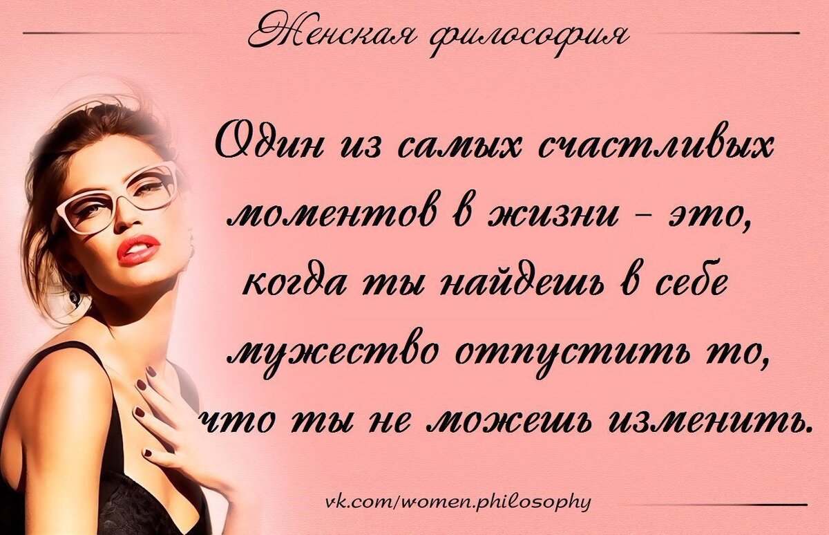 Цитаты о красоте картинки