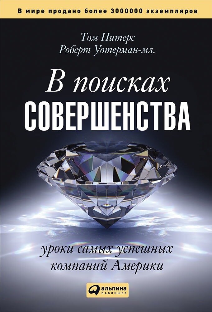 9 лучших книг для бизнеса