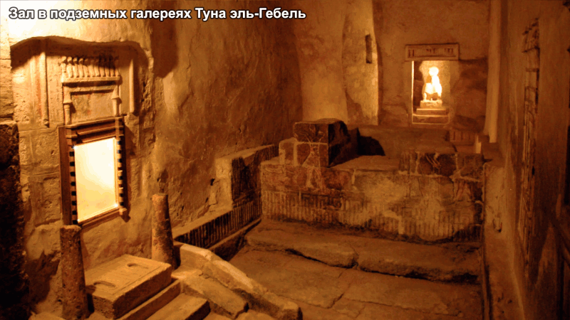 Туна эль-Гебель