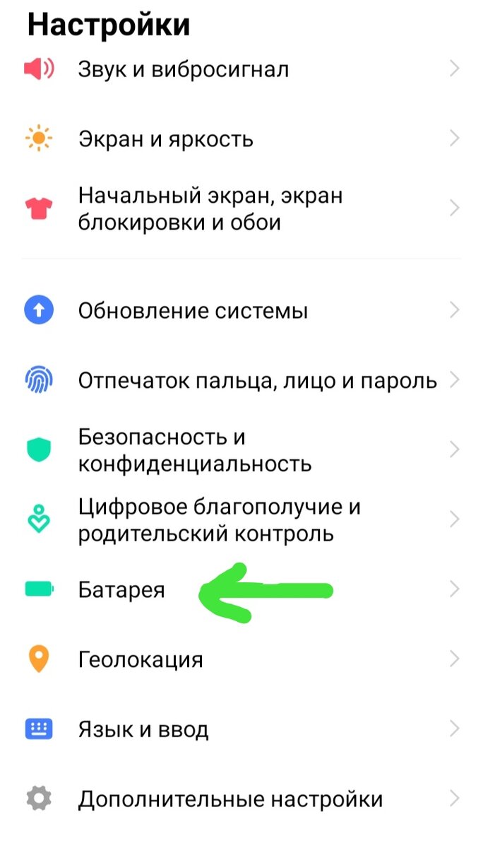 Скриншот автора