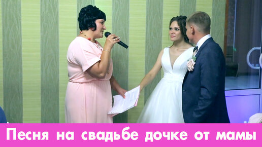 песня для родителей на свадьбу от жениха и невесты
