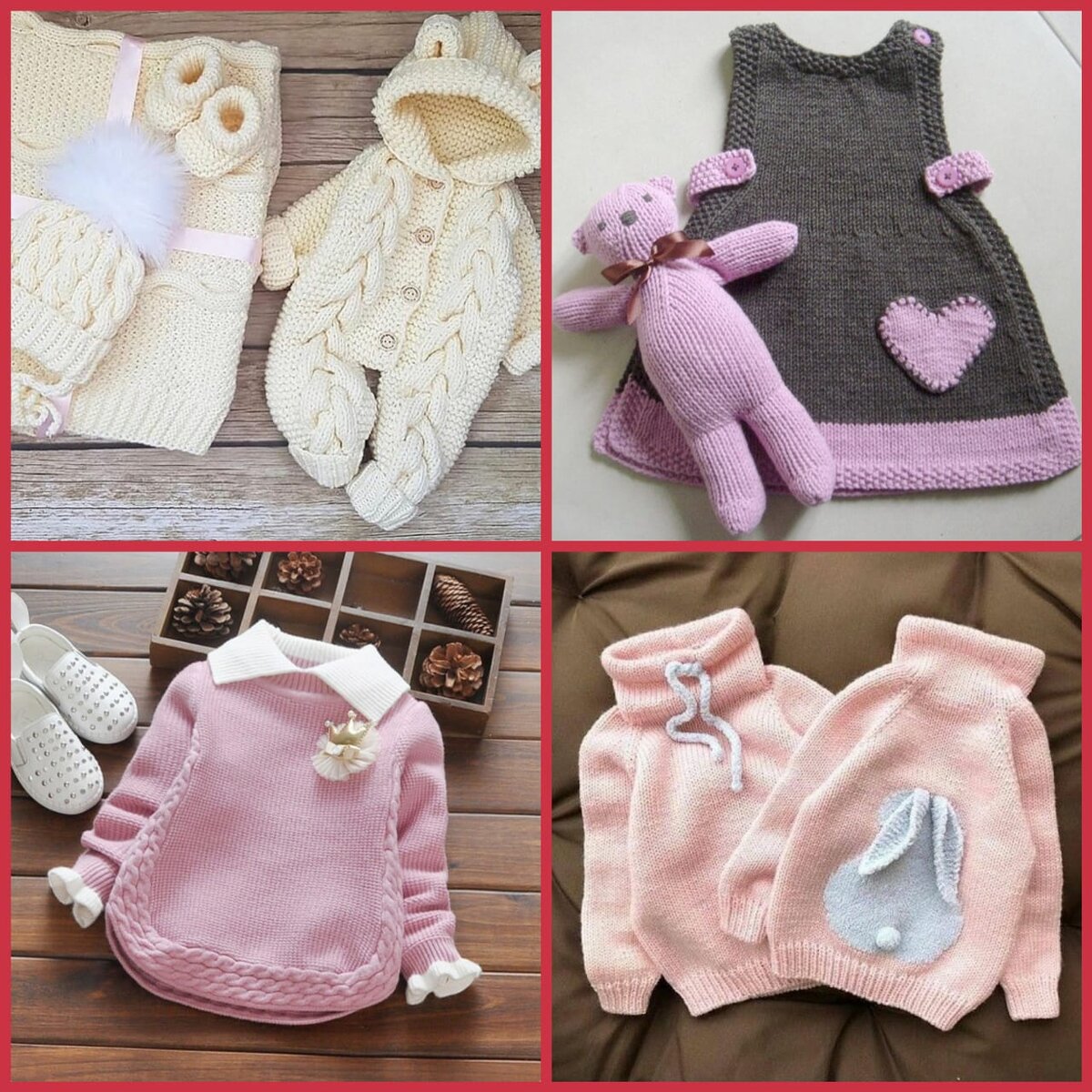 Вязаные изделия для детей (фото из интернета)

