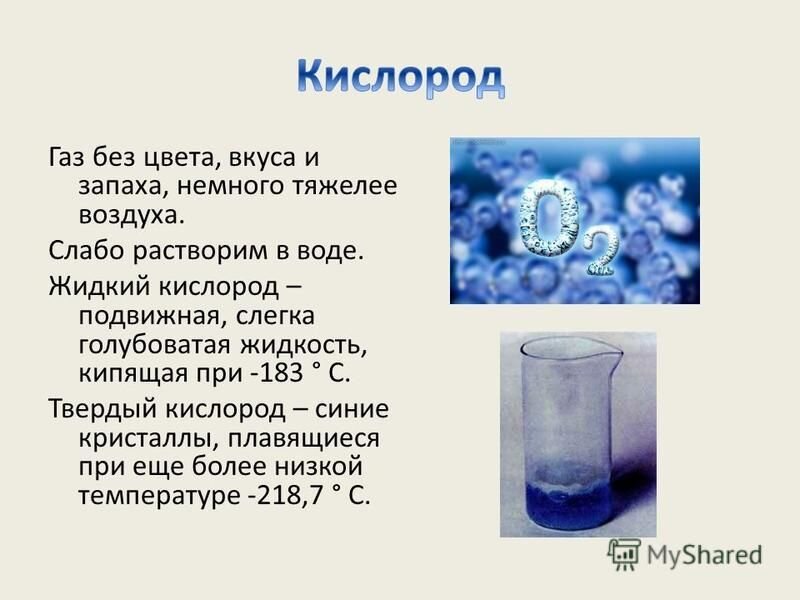 Газообразные кристаллы