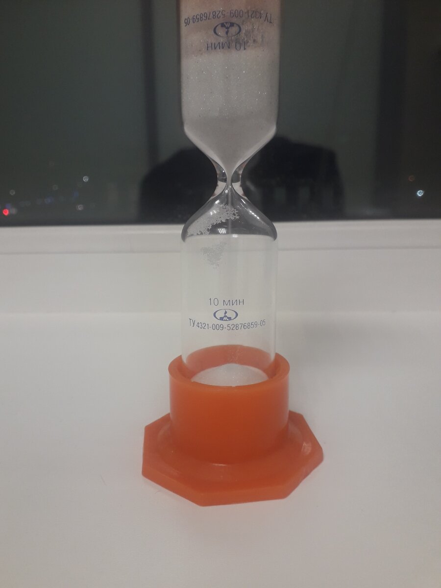 Песочные часы с интервалом в 10 минут