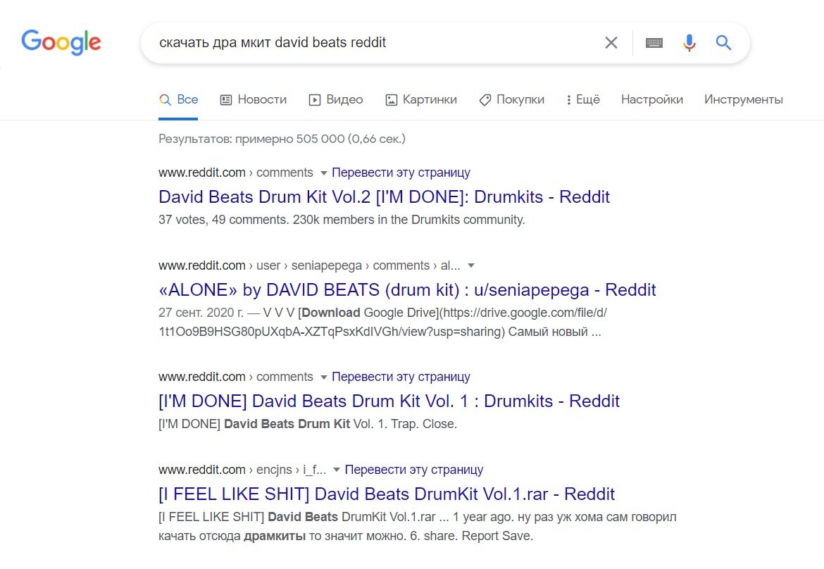 Да, я написал Дра мкит, но какая разница епт