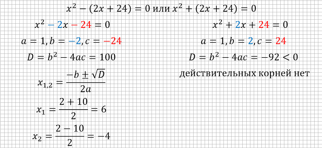 Огэ 20