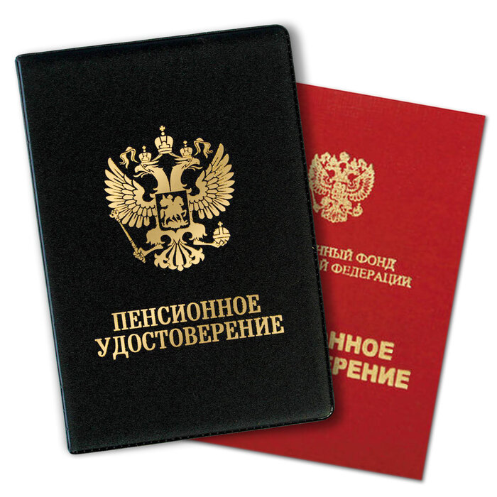 Как выглядит пенсионное в 2025
