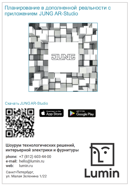 Размер квадрата очень важен - 5х5см!