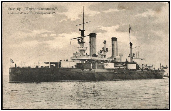 Броненосец "Петропавловск"