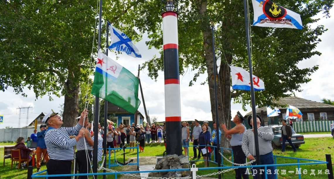 Порт приписки – Аргаяшский район