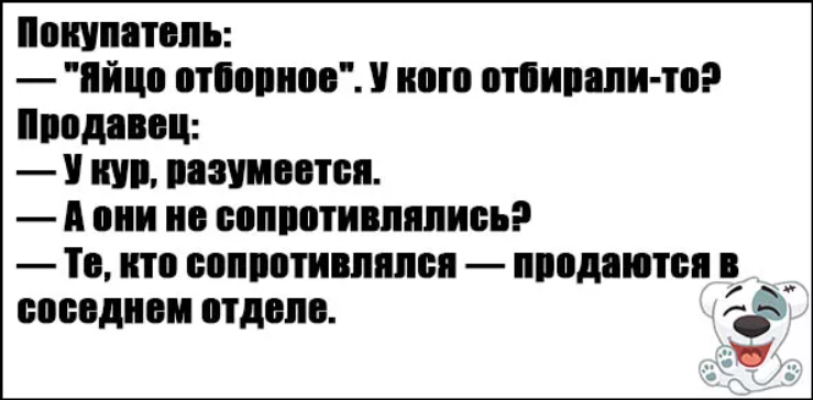 Самые свежие анекдоты с матом. Анекдоты самые смешные до слез. Анекдоты самые смешные до слез с матами. Шутки до слёз с матом. Смешные шутки до слез с матом.