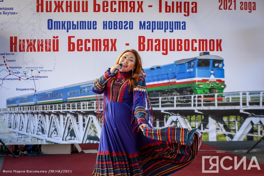 Праздничные мероприятия в связи с пуском вагонов до Владивостока, фото https://ysia.ru/, автор Мария Васильева