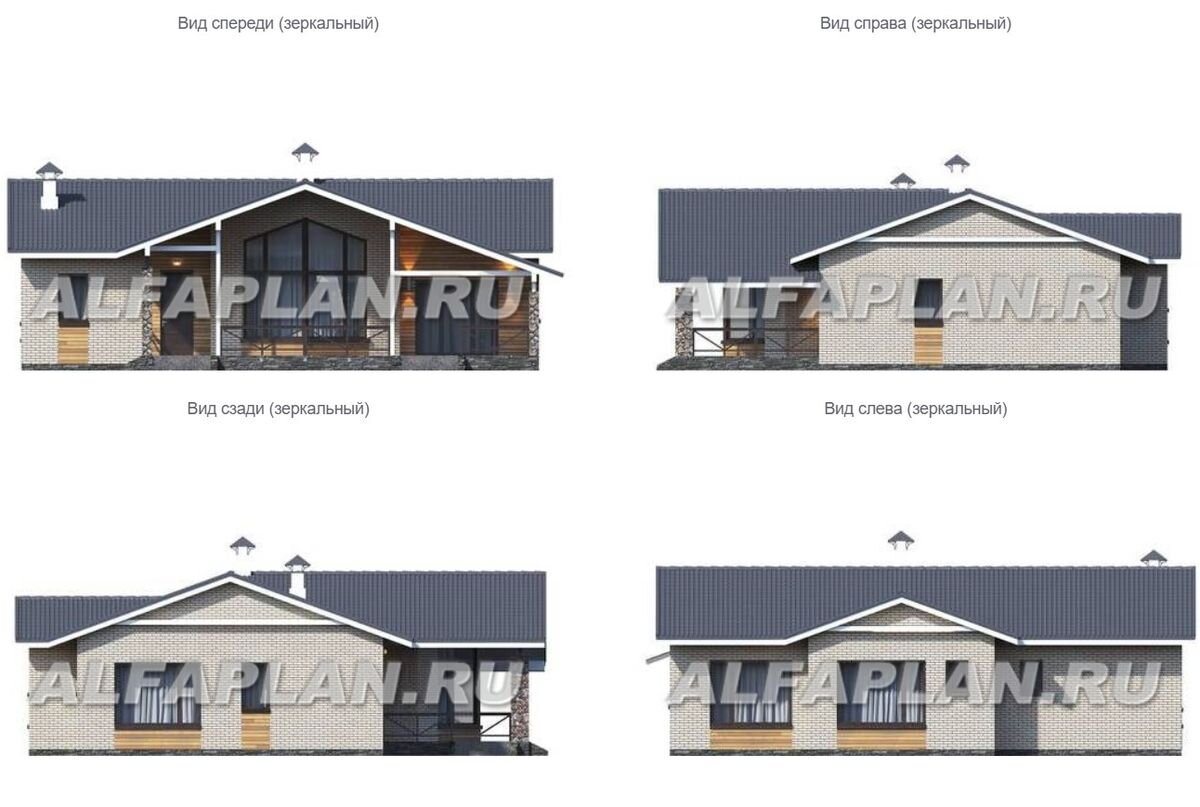 Проект одноэтажного дома из газобетона с барбекю на террасе 