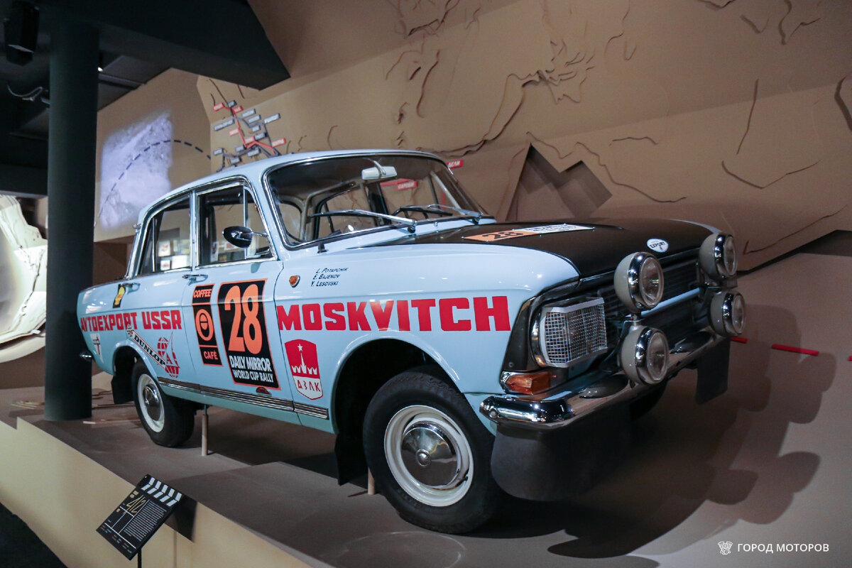 Scaldia 412 Rally