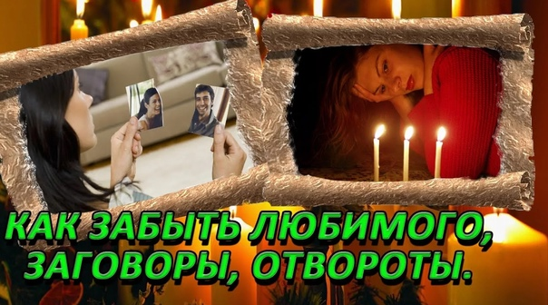 Четыре сильнейших молитвы от врагов, человеческого зла, зависти и ненависти