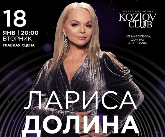 instagram.com/larisa.dolina.official