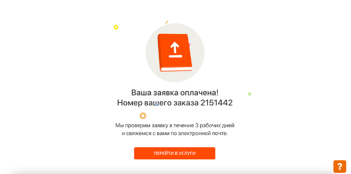 -2-2