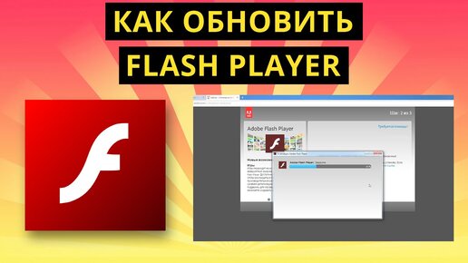 Что делать, если видео или игры не запускаются - Компьютер - Cправка - Google Chrome