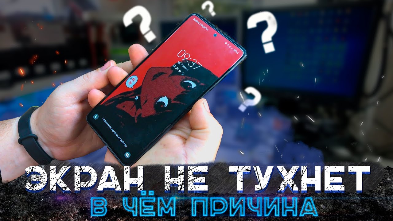 📲☀ПОЧЕМУ ТЕЛЕФОН НЕ ВЫКЛЮЧАЕТСЯ | SLAVA SOLDER | Дзен