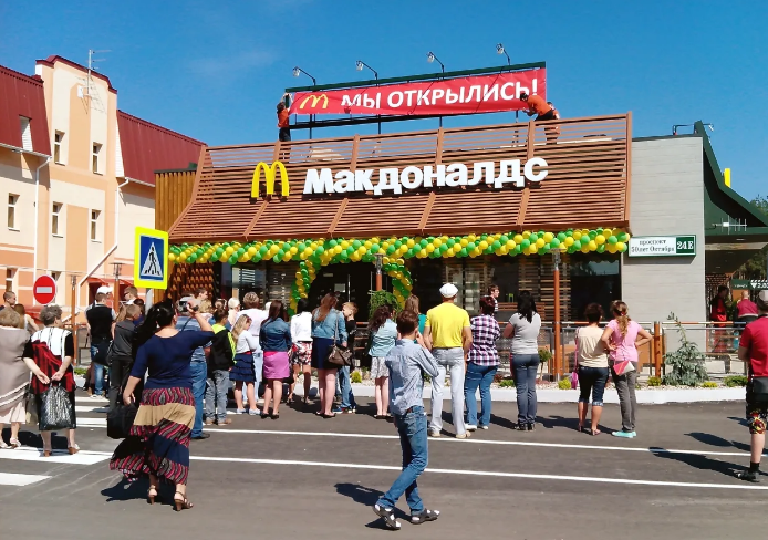 McDonald’s - мы закрылись! (фото из открытых источников)