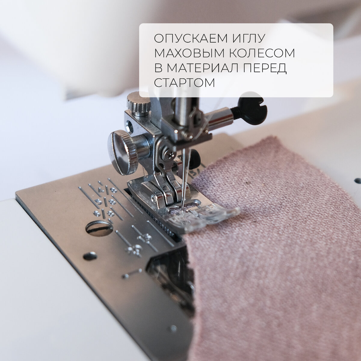 Велосипед со швейной машинкой