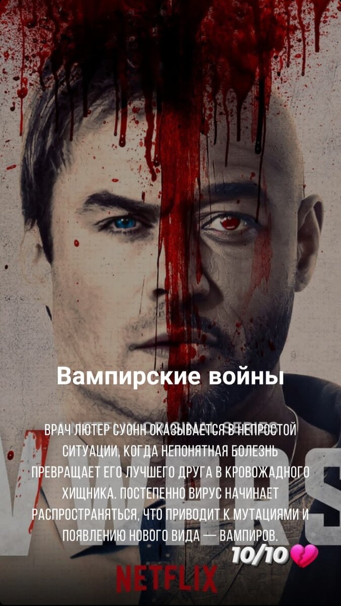 Для любителей фантастики просто шикарный сериал. Единственное, что расстроило- всего 1 сезон, а продолжение снимать не планируют. Тем не менее, сериал от этого хуже не стал