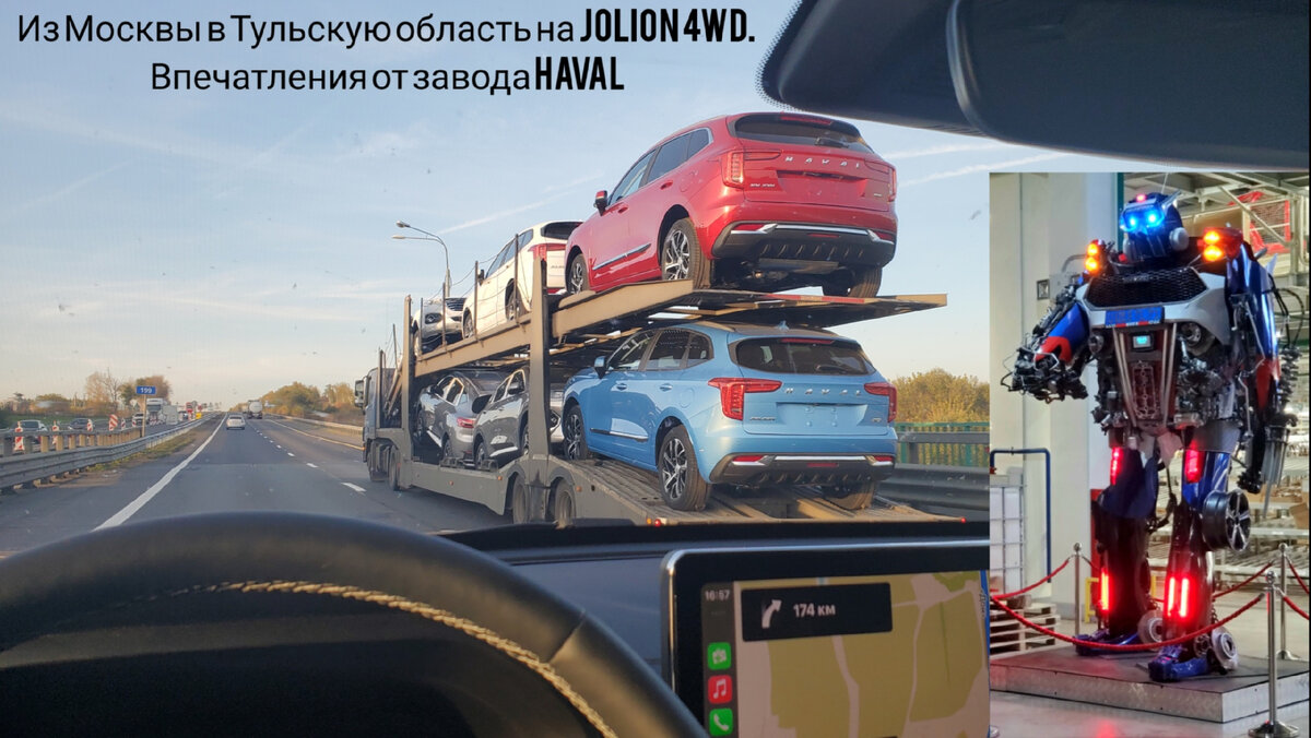 Поездка на завод Haval