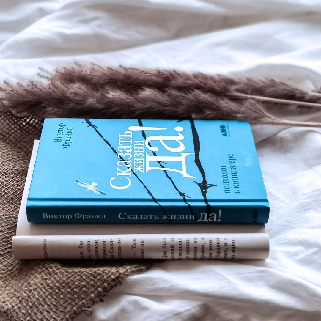 фото @ms_ex_libris