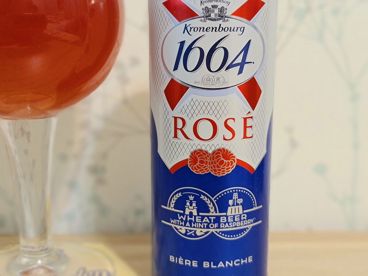 Kronenbourg 1664 Blanc Rose, фото автора