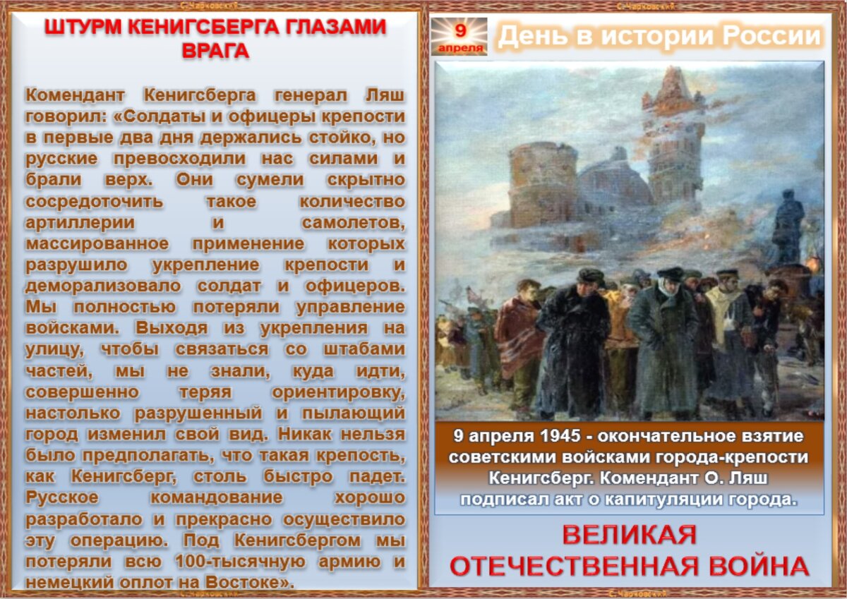 Приметы на 9 апреля что нельзя делать