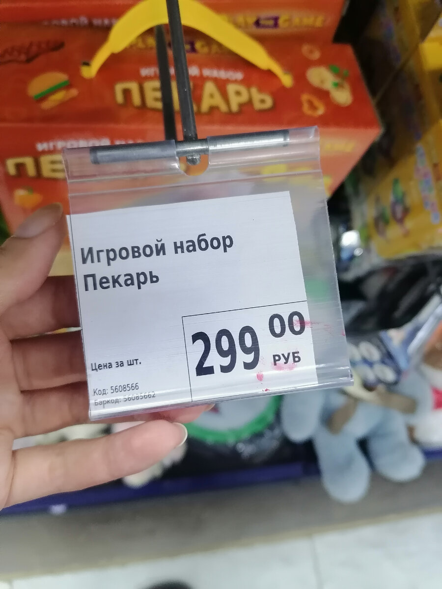 -2-3