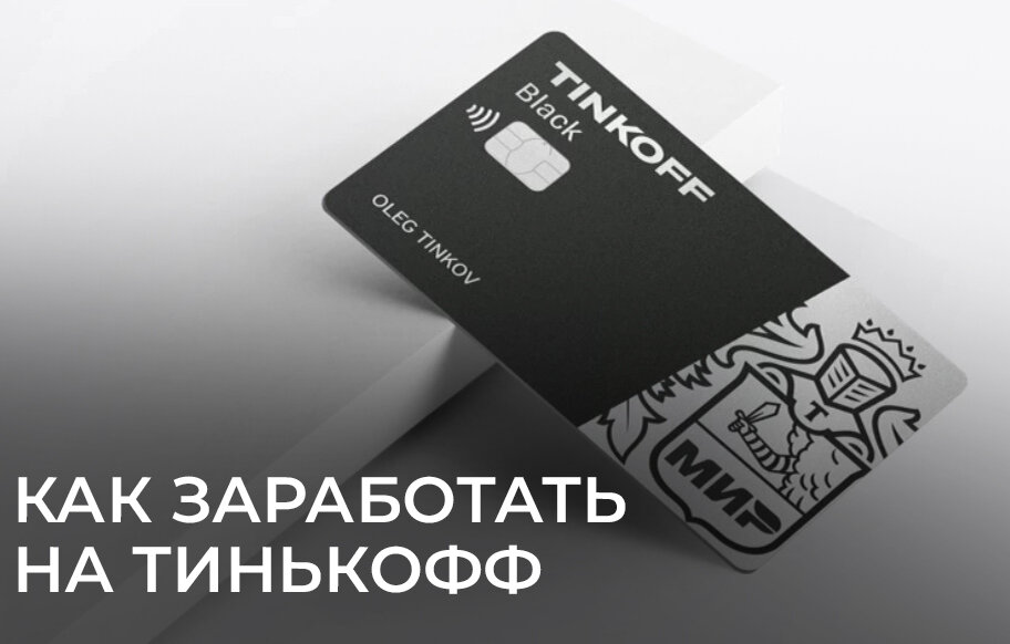 деньги на карте. номера банковских карт. карта а1 деньги. банковские карты с деньгами. мтс банк кредитная карта.