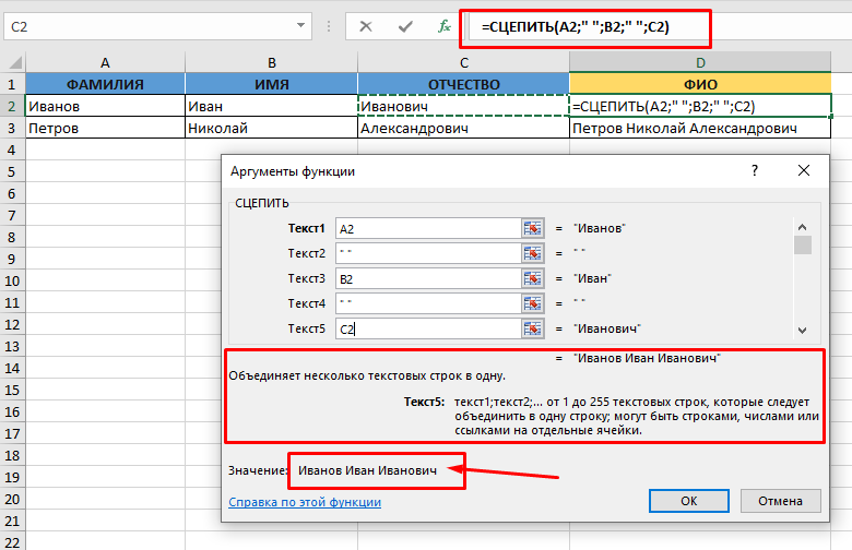 Как создать шаблон расписания в Excel за минуты