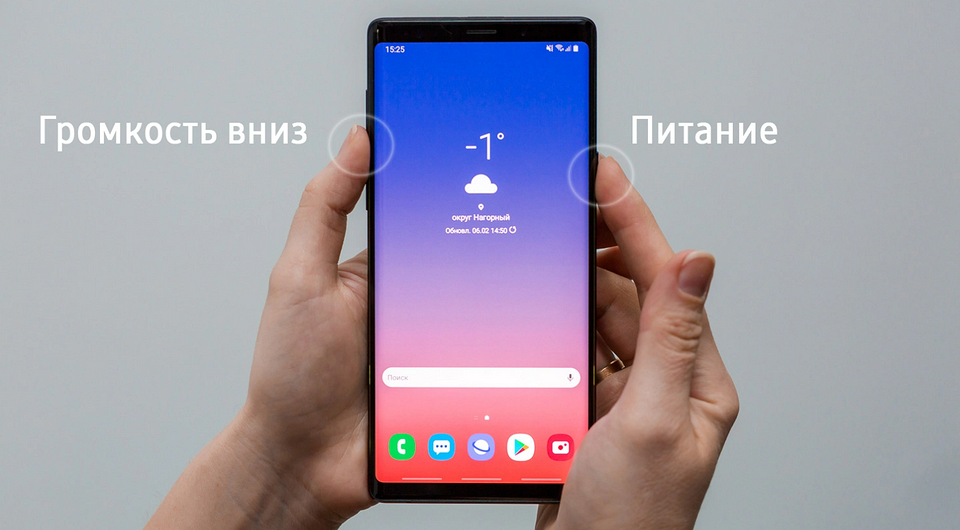 Сделать скриншот экрана на ZTE Blade AF3 (одним пальцем) - В каждом человеке есть солнце