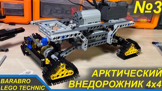 LEGO City Внедорожник для сафари (60267)