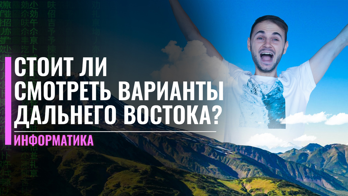 Источник: https://www.youtube.com/watch?v=2pt5f6nTC0w