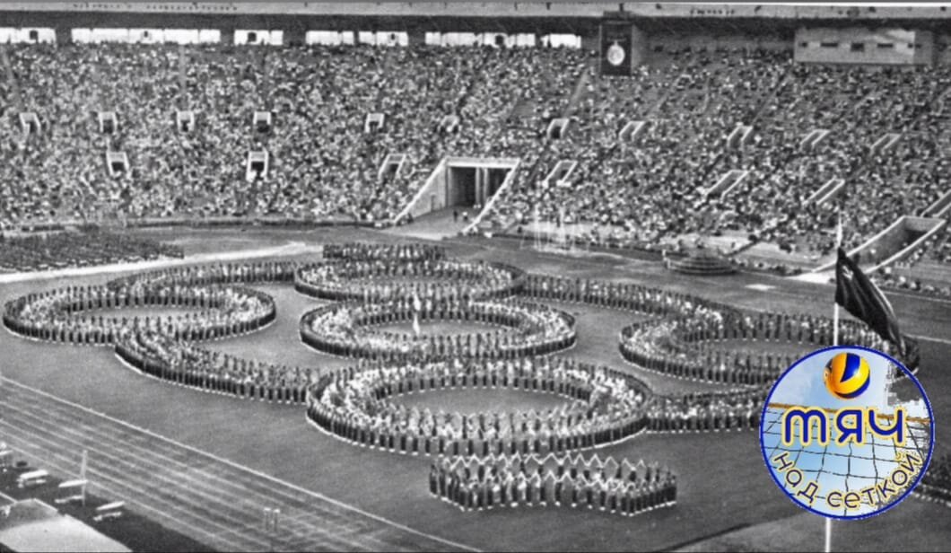 Ориентир задан! В СССР Спартакиада была праздником национального масштаба. Фото: umerop