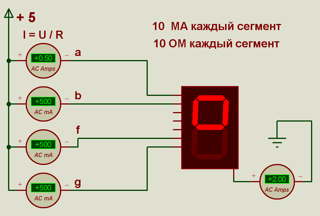 Распайка индикатора