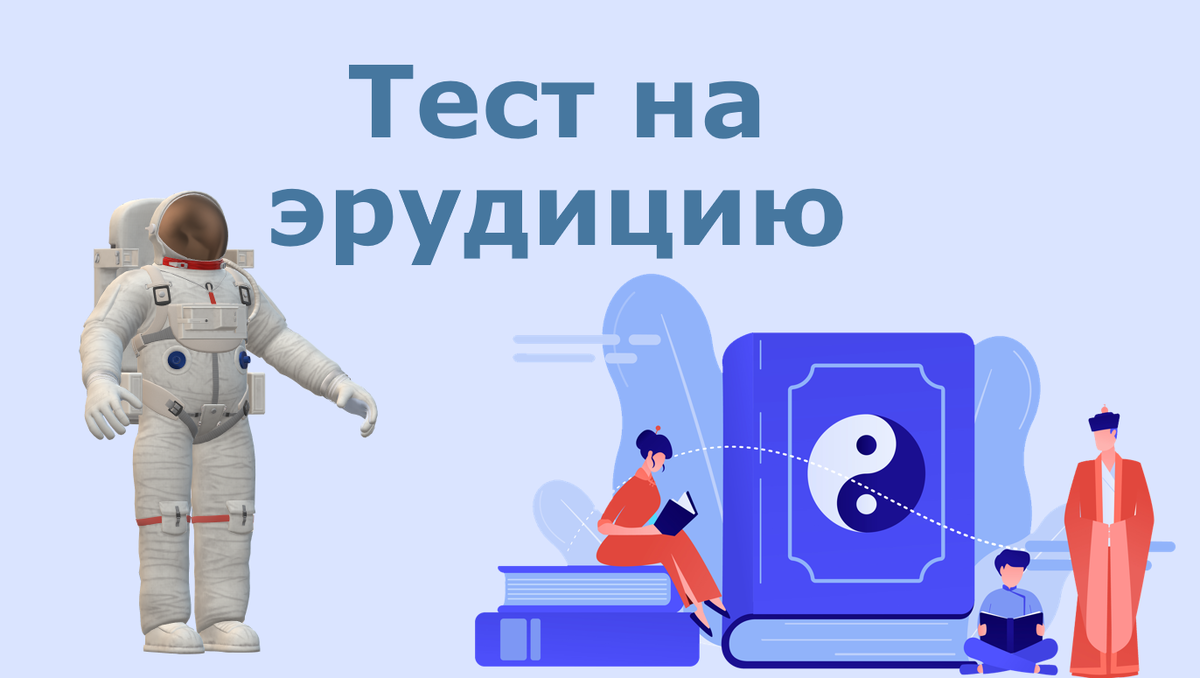 Коллаж автора