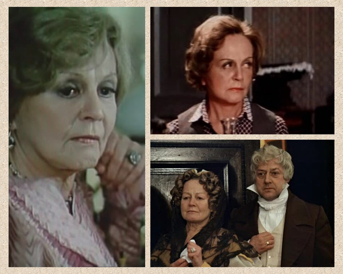 окуневская фото в старости