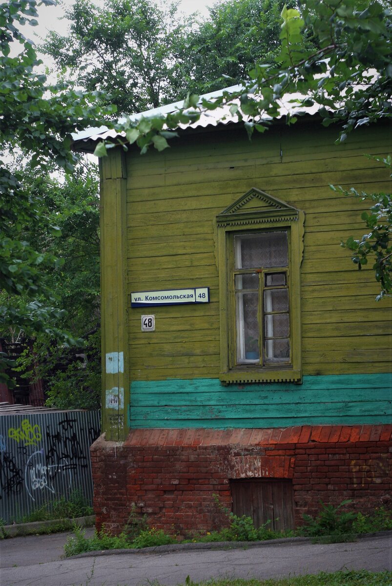 Хабаровск, ул. Комсомольская, 48. Жилой дом постройки начала ХХ в. 