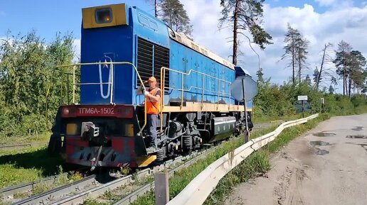 Маневровый тепловоз ТГМ6А - 1502 и первый ворчун.