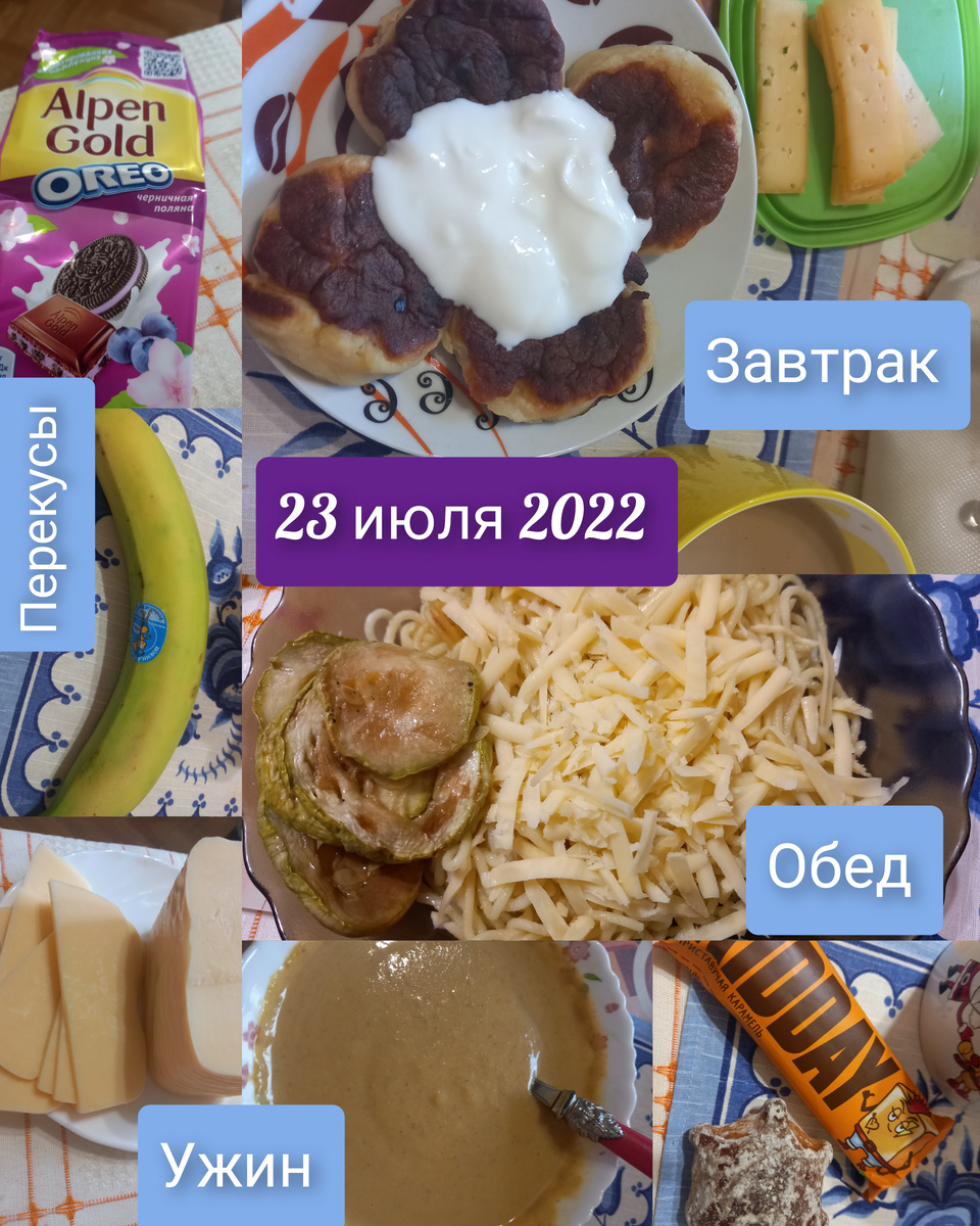 Мама спонсор сырников на завтрак))